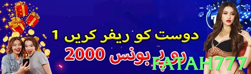 fatah777 game app for Pakistan players - 3